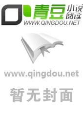 乡村留守女人的韵事
