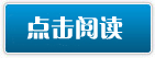 我的微店通天庭