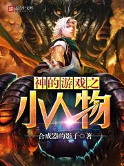 �����Ϸ֮С����