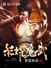 �����Ǵ�ħ��