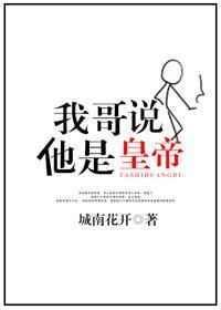 �Ҹ�˵���ǻʵ�