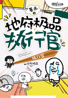 �ظ���Ʒִ�й�