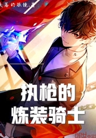 ִǹ����װ��ʿ