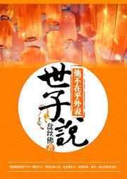 ����˵�����ں����