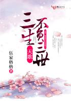 天歌,三生不负三世(完+出版)
