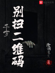 天品神眼