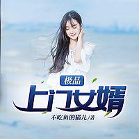 ��Ʒ����Ů��