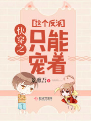 囚情索爱