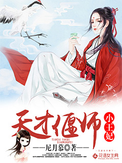 古今盗事