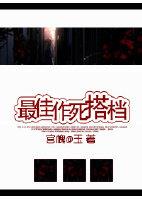 饲养恶犬