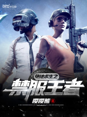 银河女帝传说