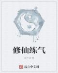 魔君帝王之天玄问情