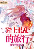 本相在此有何贵干