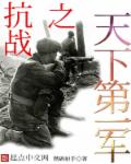 花繁蝶乱英雄路