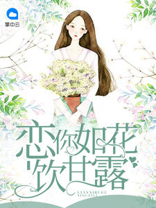 西门追雪