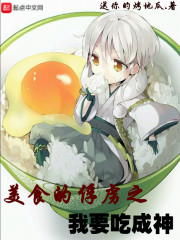 ��ʳ�ķ�²֮��Ҫ�Գ���