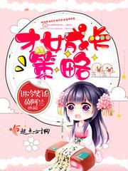 ��Ů�ɳ�����