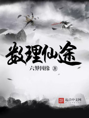 绝品重生者