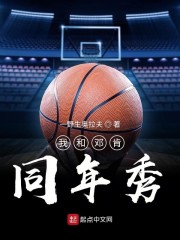 星修传之六灵剑神王