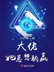 褚先生你老婆要离婚