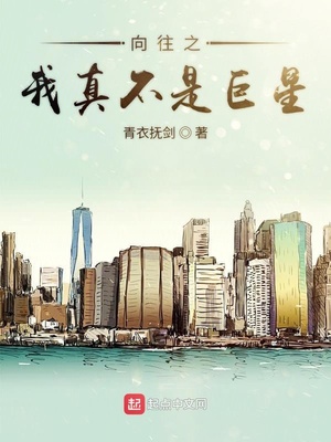 独家枭宠