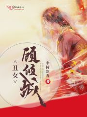 史上最强神纹师