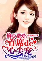 ͵���԰�����ϯ���ļ��