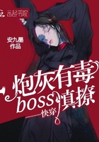 �촩�ڻ�֮����boss����