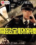 情深款款,再嫁首席总裁