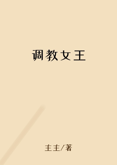 ����Ů��