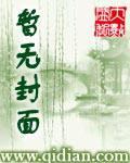 大唐行镖