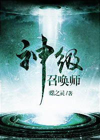 修仙从山贼开始