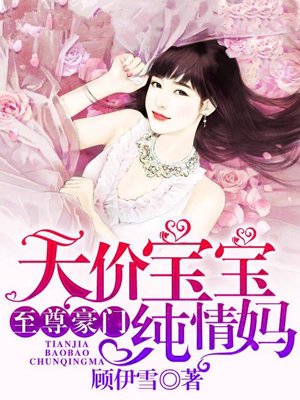 医品魔妃太逆天