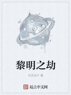 农门医妃有点甜