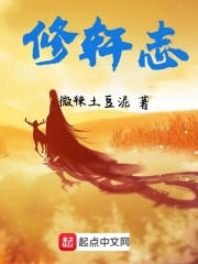 锦囊宝袋:侯爷夫人养家忙