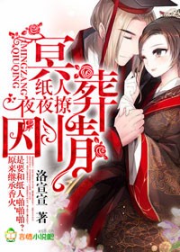 缘来聪未到
