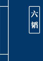 殒落
