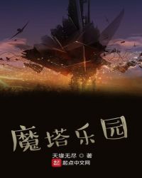 往北漂,向南流
