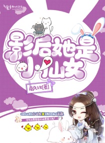 八门奇事录之索命