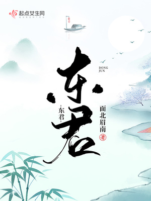 豪婿