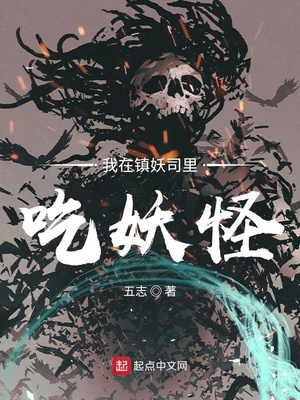 乡村小神医白逸秦岚