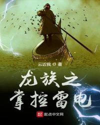 生擒厚爱:冷傲boss追妻记