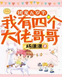 盛世田园之辣妻惹不起