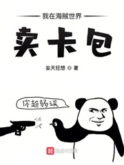 快穿之甜甜的恋爱终于轮到我了