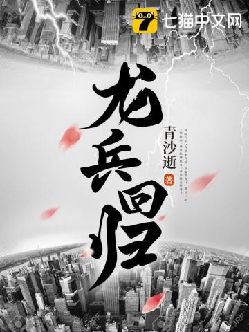 三国牛魔王