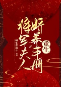 锦绣田园之傻女超好运