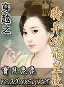 ��Խ֮���칦�ܻʺ�