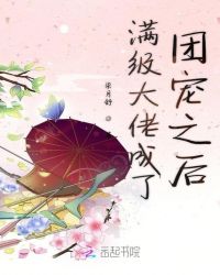 重生商女:校园巫后斗影帝