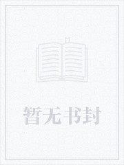 三国:我袁术不做短命皇帝!