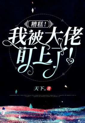 ��⣡�ұ����ж����ˣ�